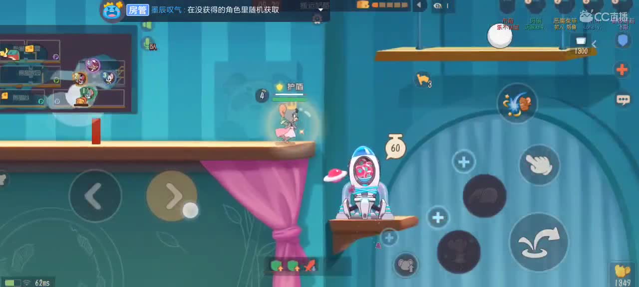 。。。。 第5段