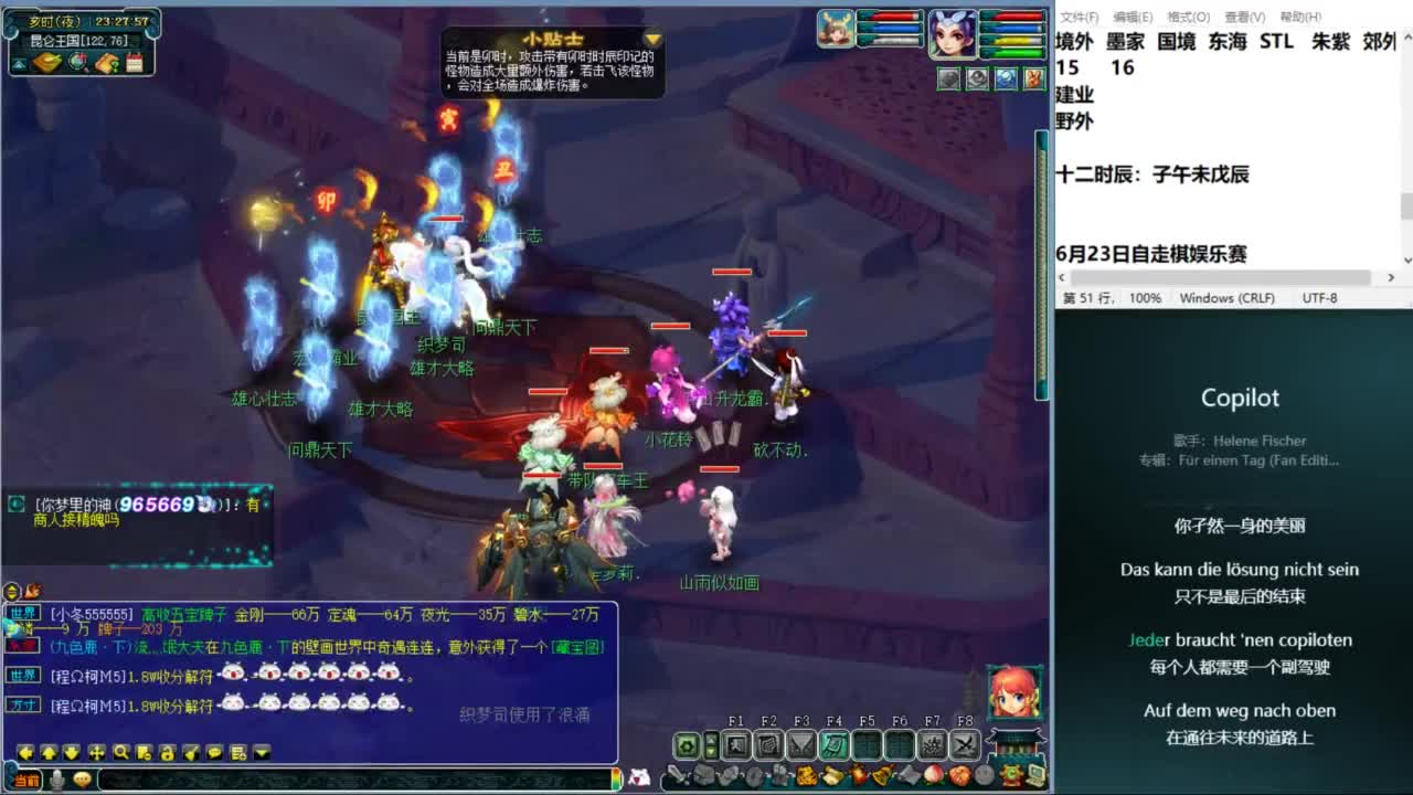 空山新雨单开接资源 第9段