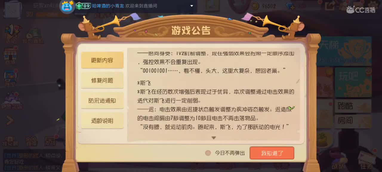 。。。。 第6段