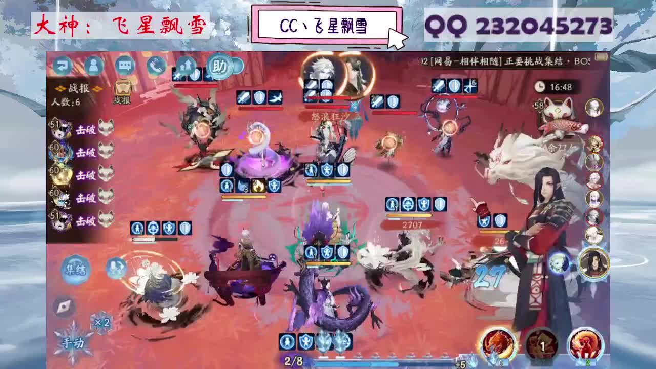 933·吃吃雪 第1段