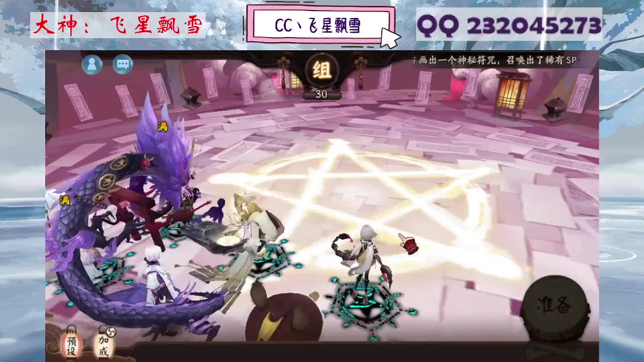 933·吃吃雪 第2段