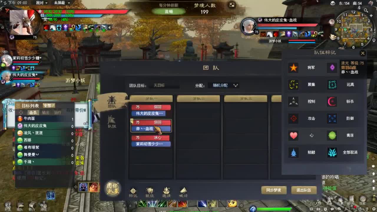 天下贰重击羽毛 第8段