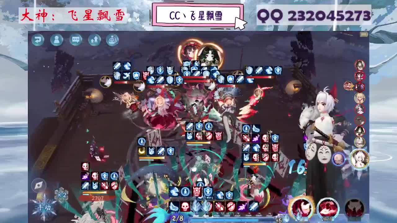 933·吃吃雪 第4段