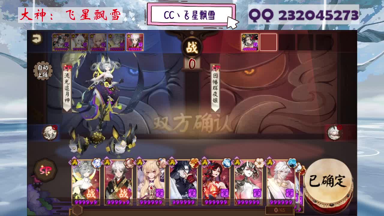 933·吃吃雪 第5段