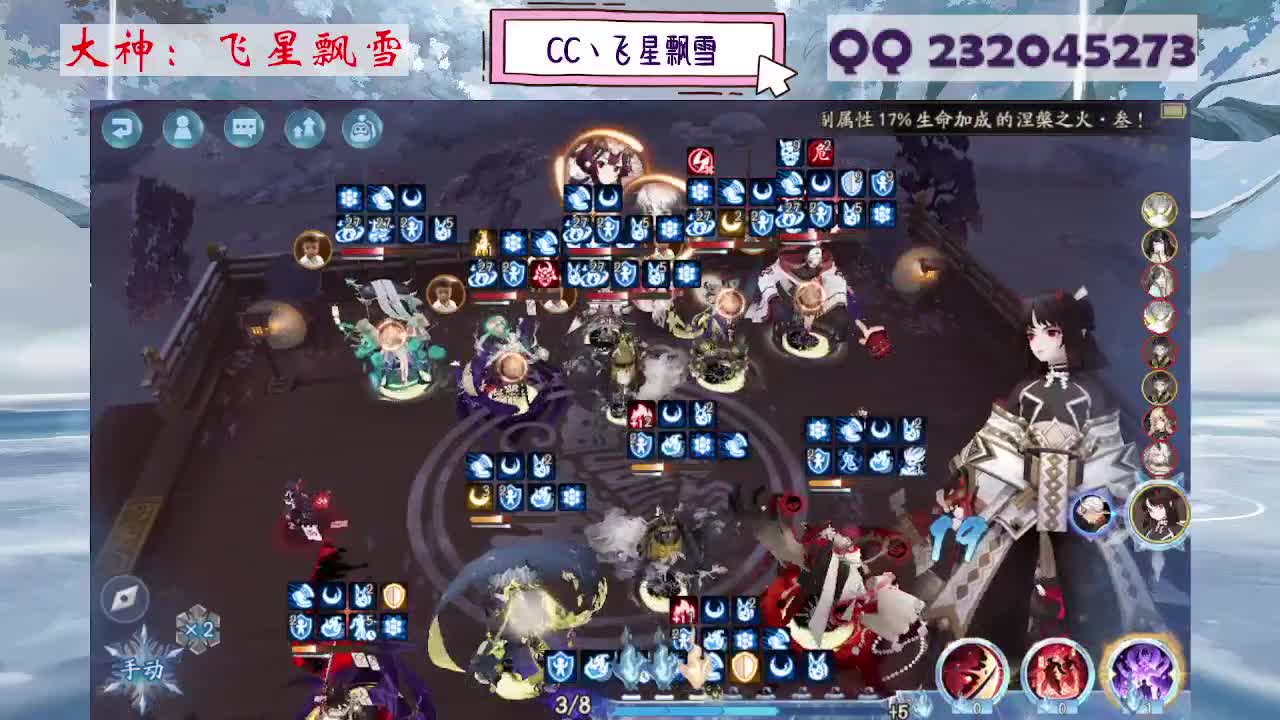 933·吃吃雪 第6段