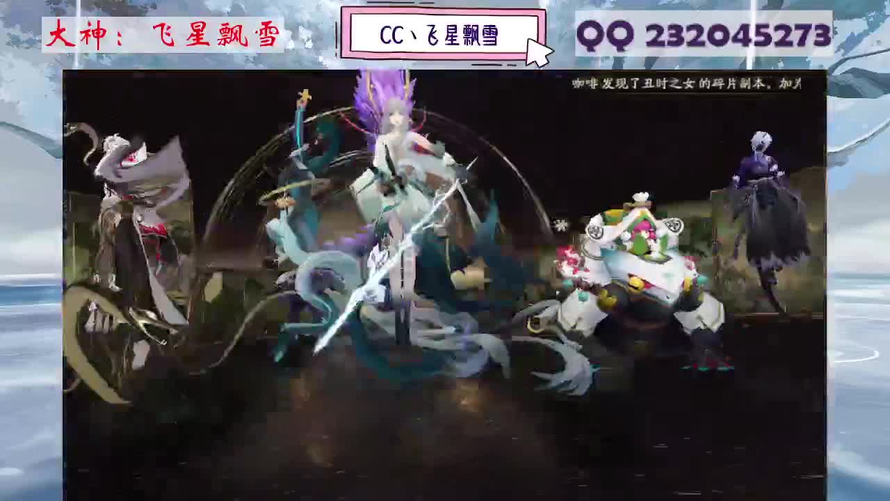 933·吃吃雪 第10段