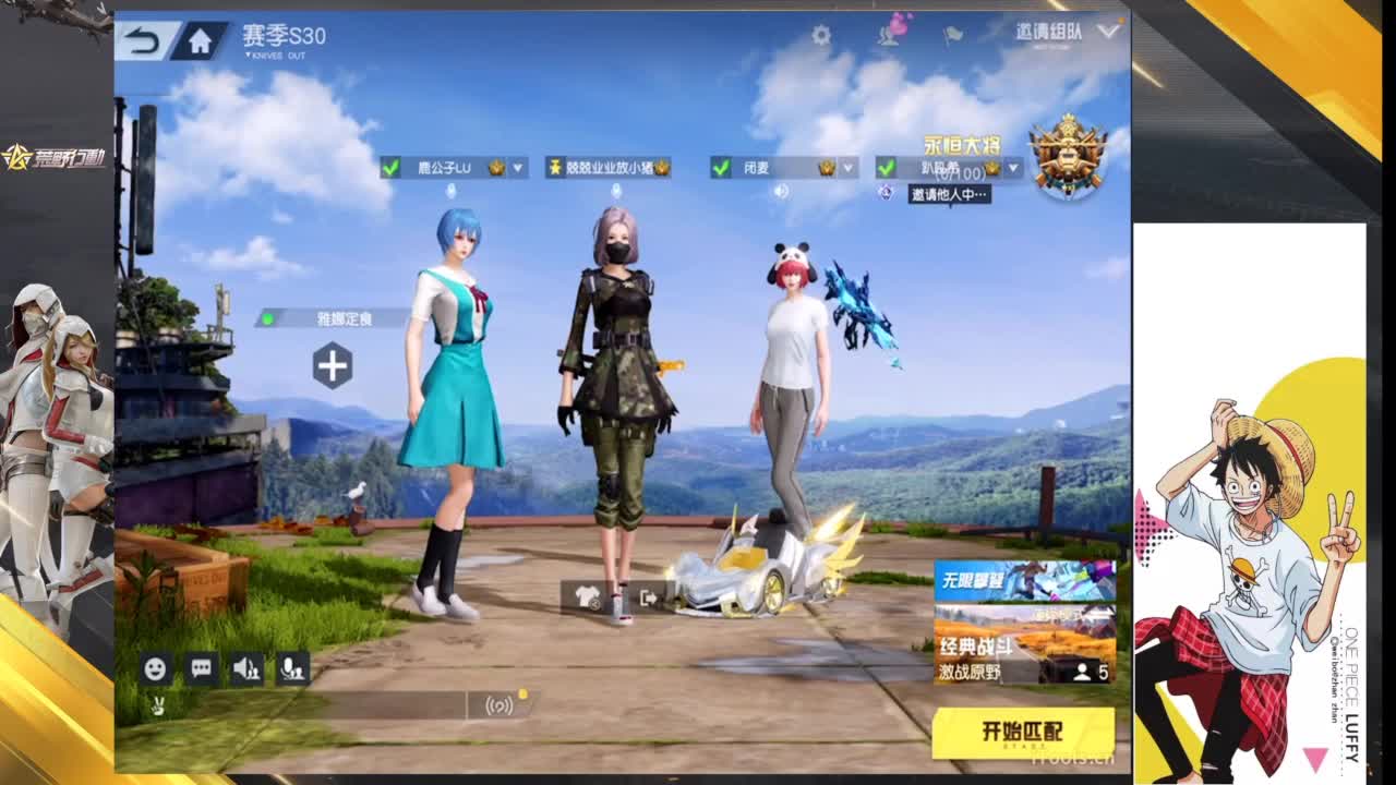好好好 第1段