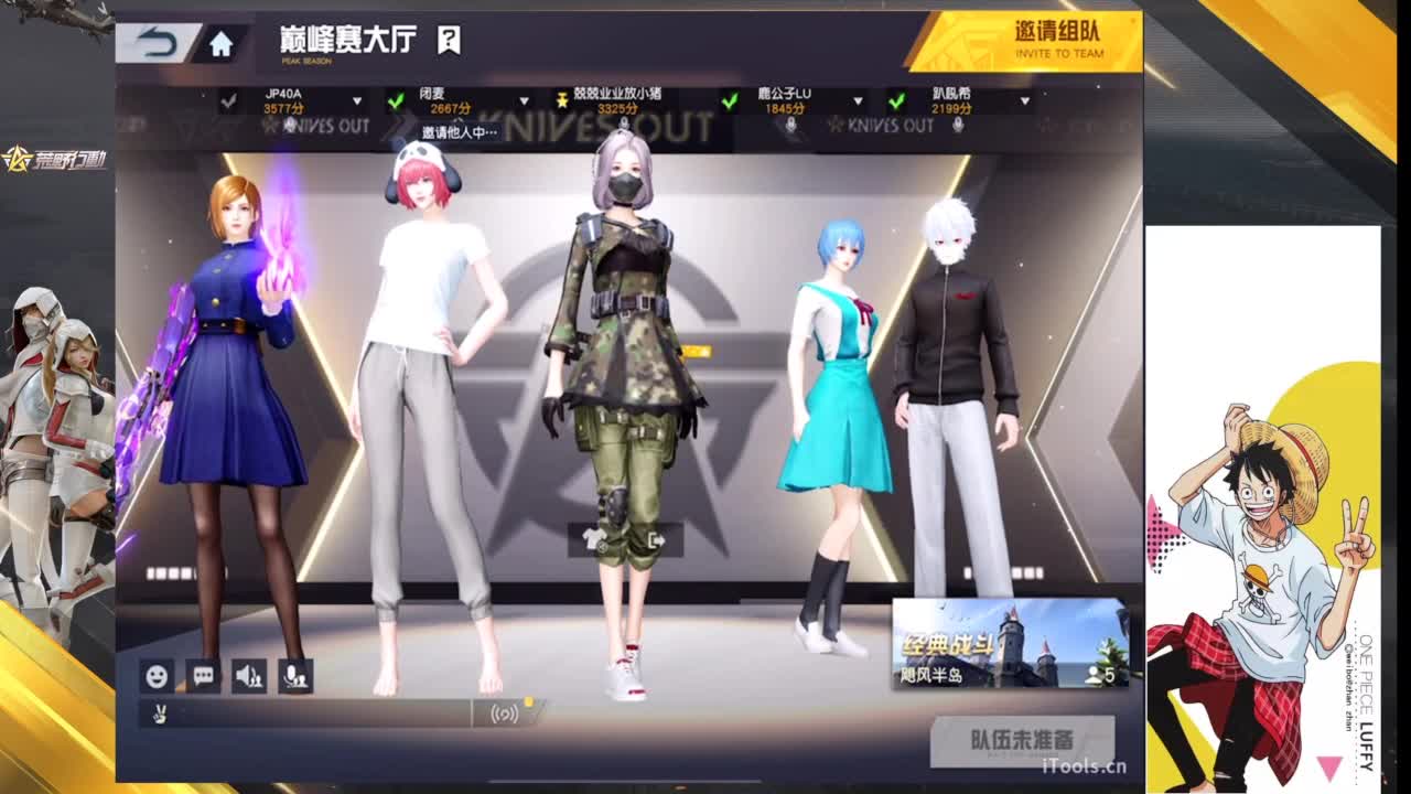 好好好 第2段