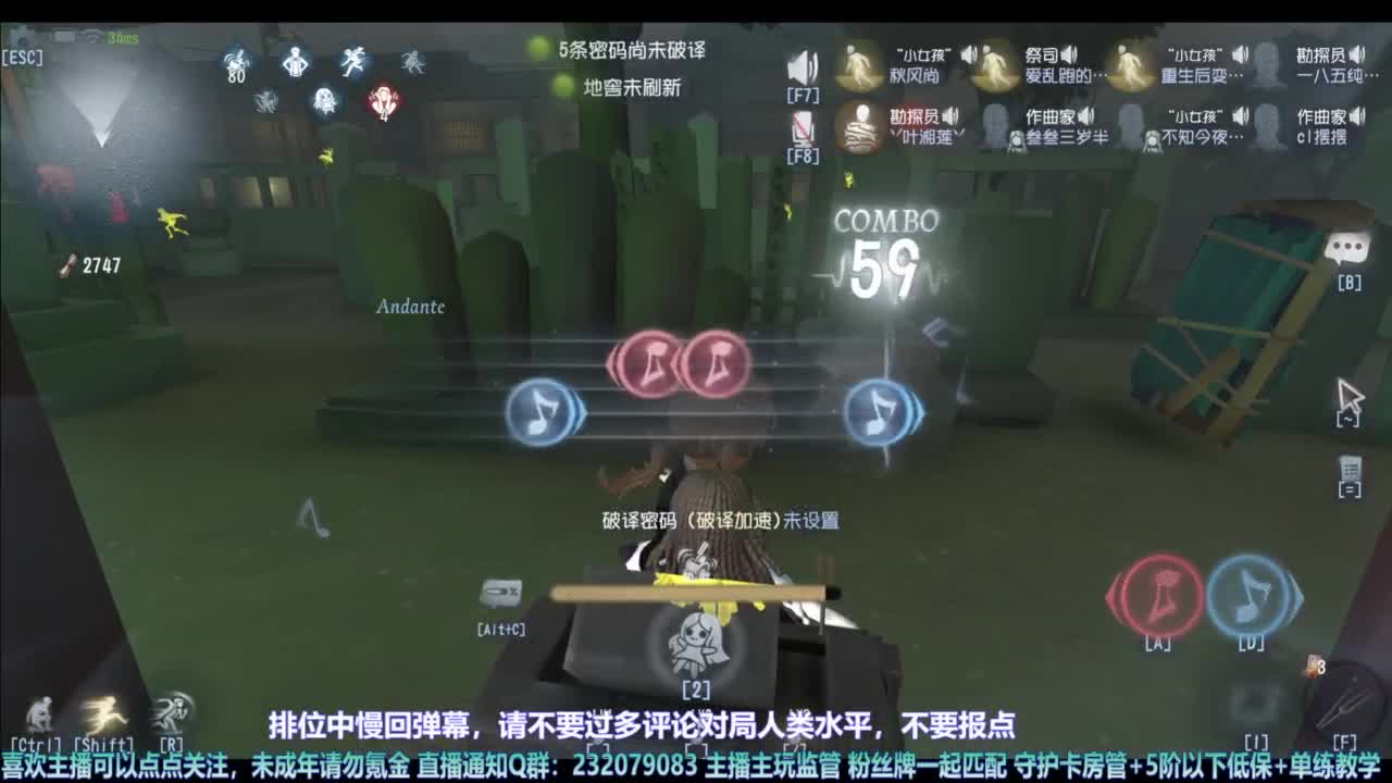 【宵白】排排人排 第5段