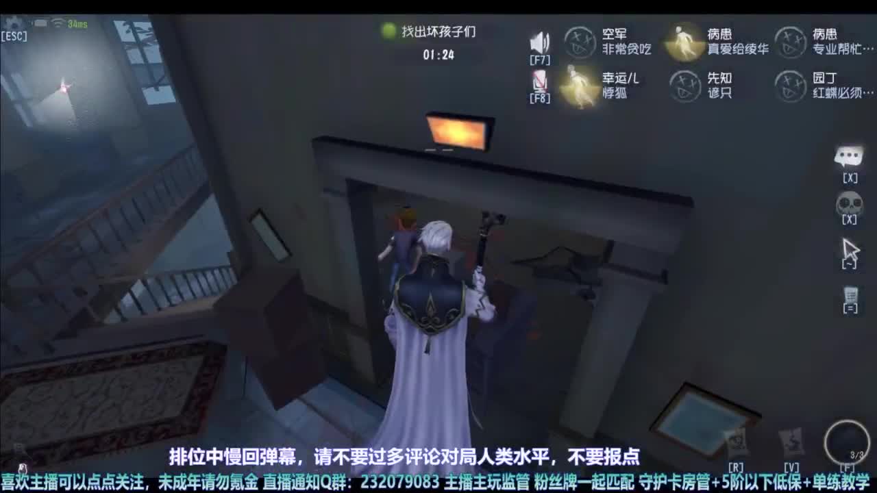 【宵白】排排人排 第6段