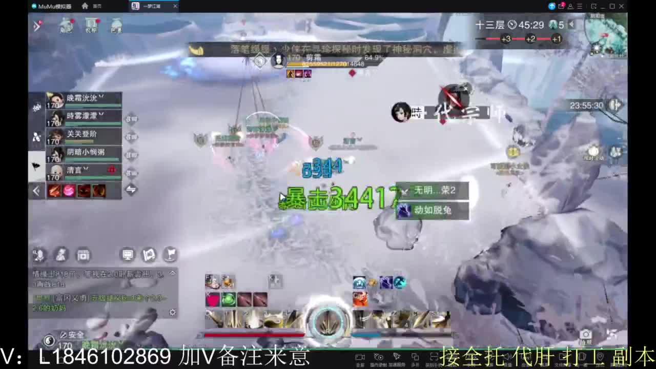 接副本包车各种 第2段