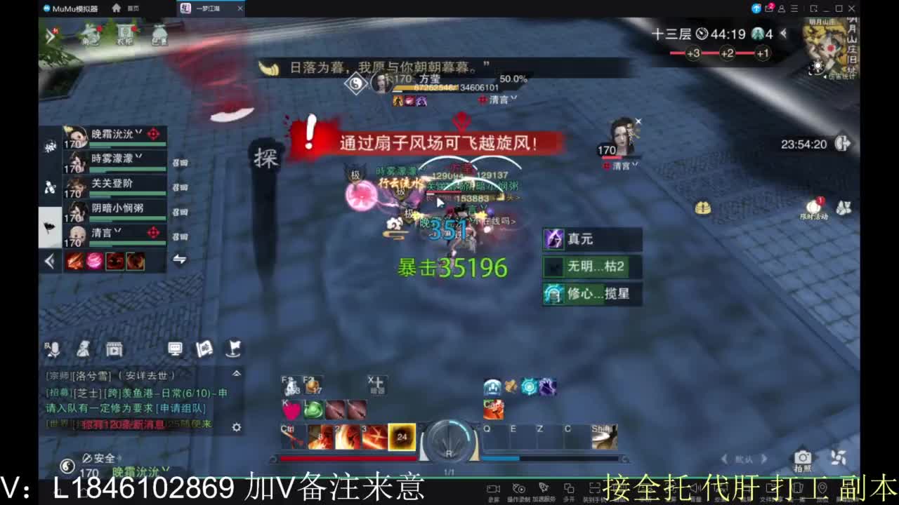 接副本包车各种 第3段