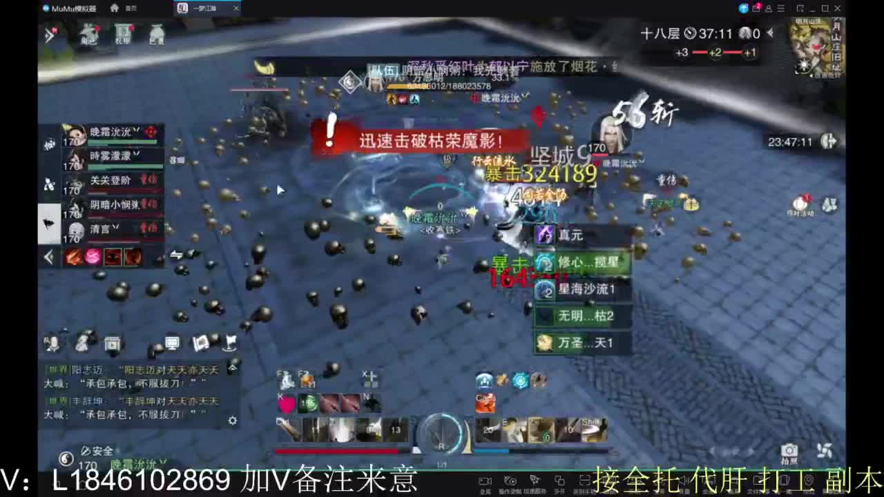 接副本包车各种 第4段