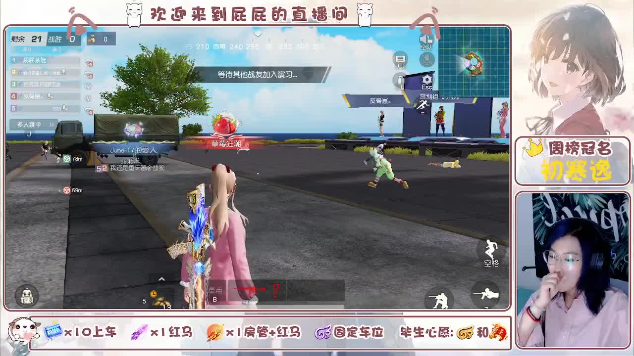 我的缪斯在哪里 第1段