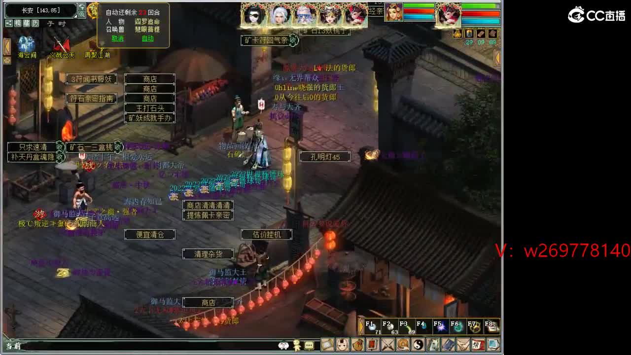 魔王窟随表搞 第5段