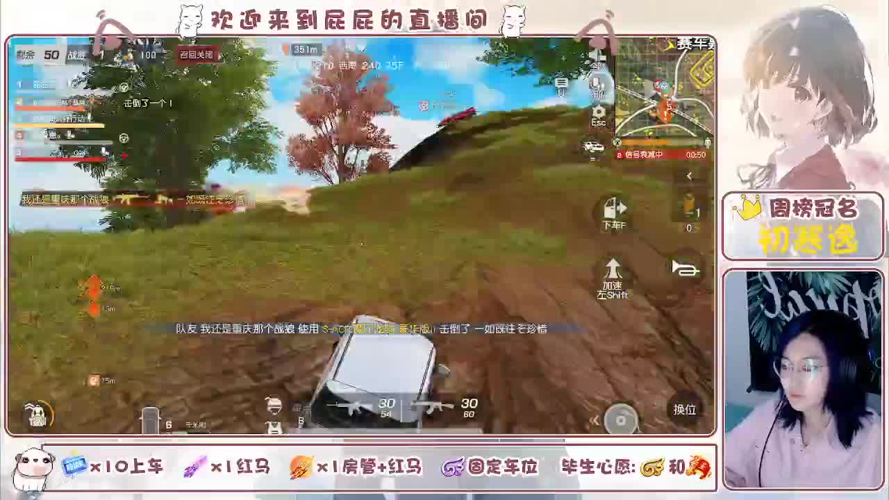 我的缪斯在哪里 第2段