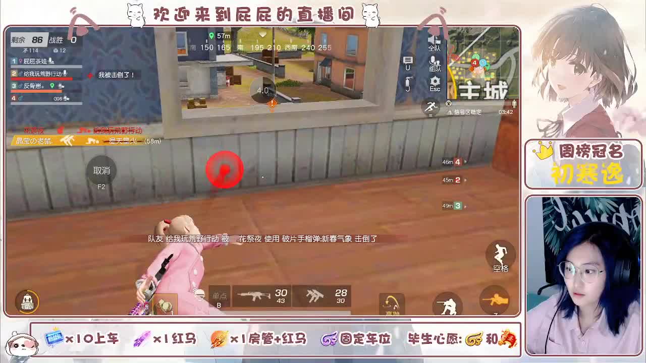 我的缪斯在哪里 第3段