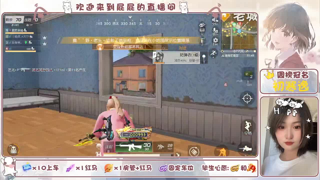 我的缪斯在哪里 第4段