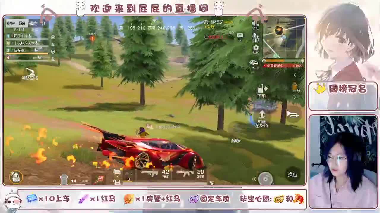 我的缪斯在哪里 第6段