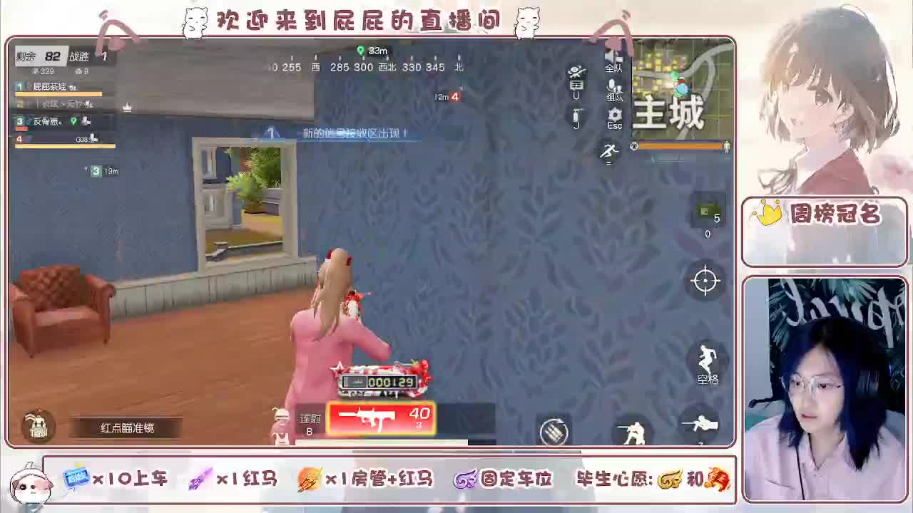 我的缪斯在哪里 第7段