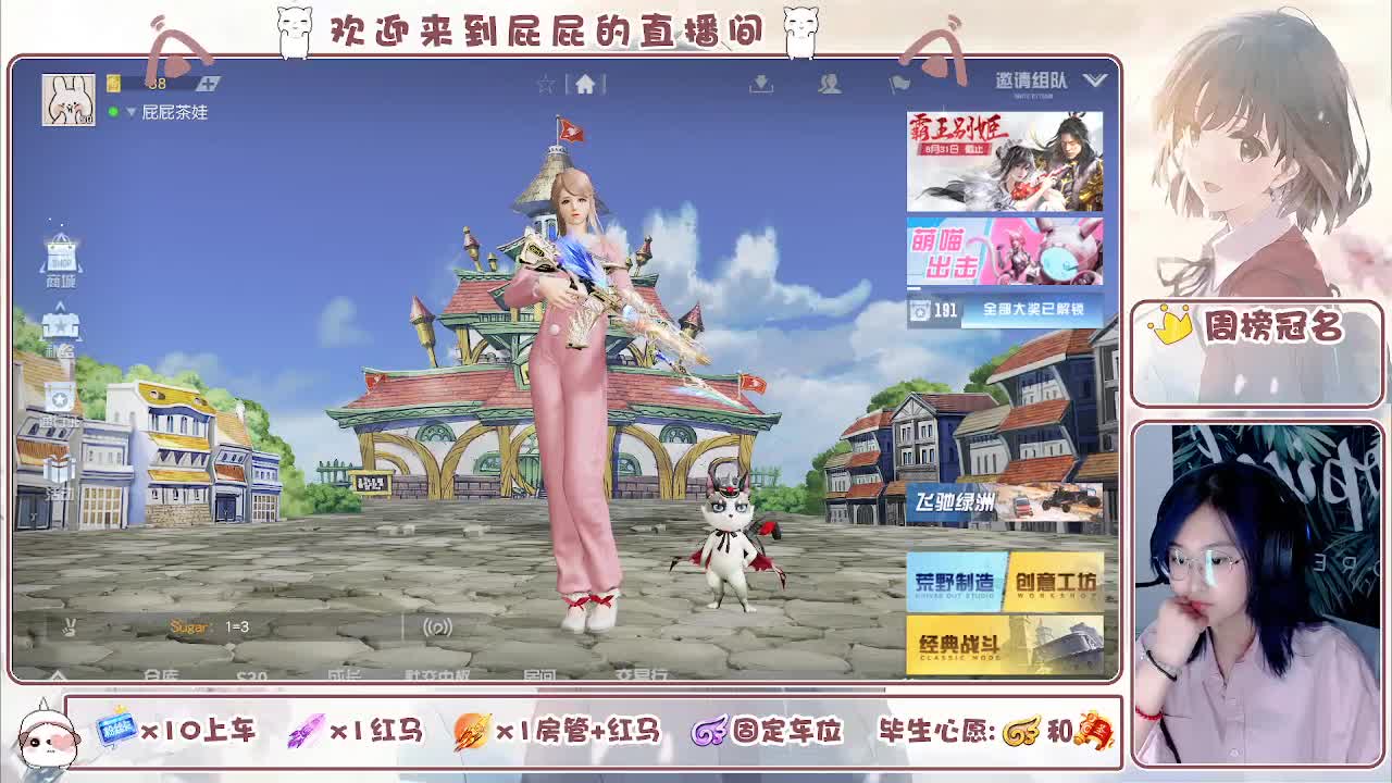 我的缪斯在哪里 第8段