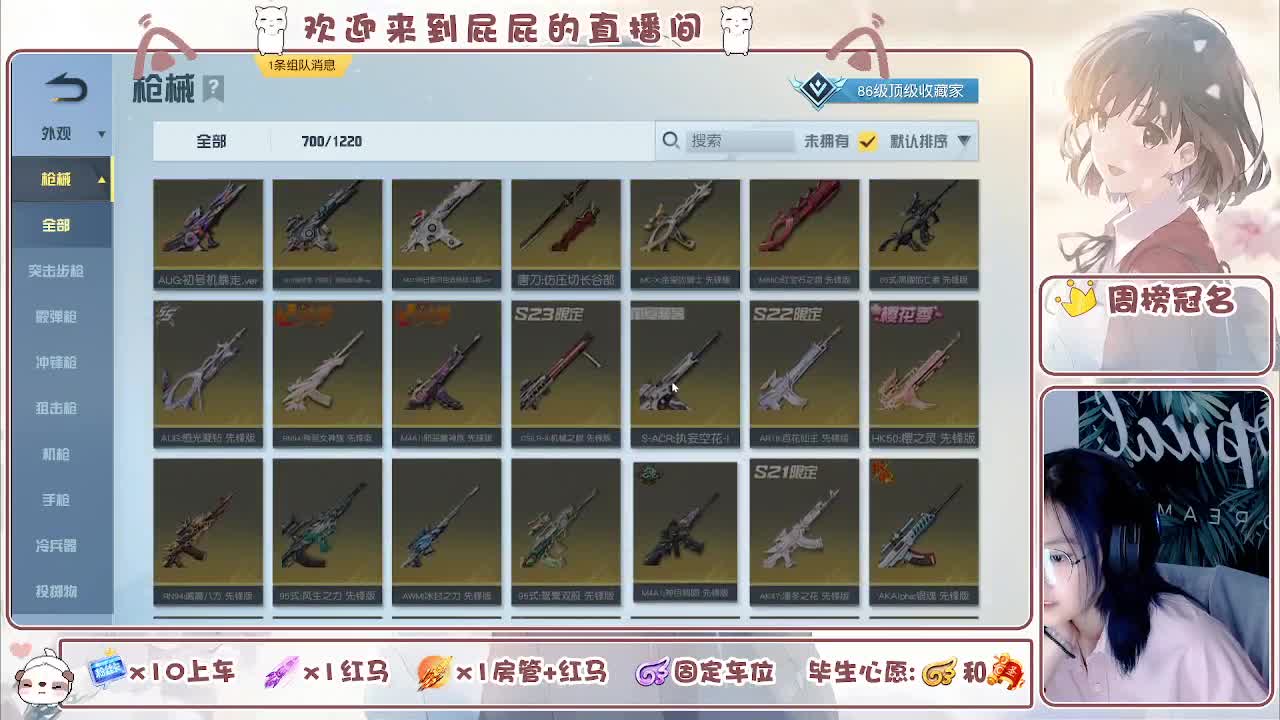 我的缪斯在哪里 第9段