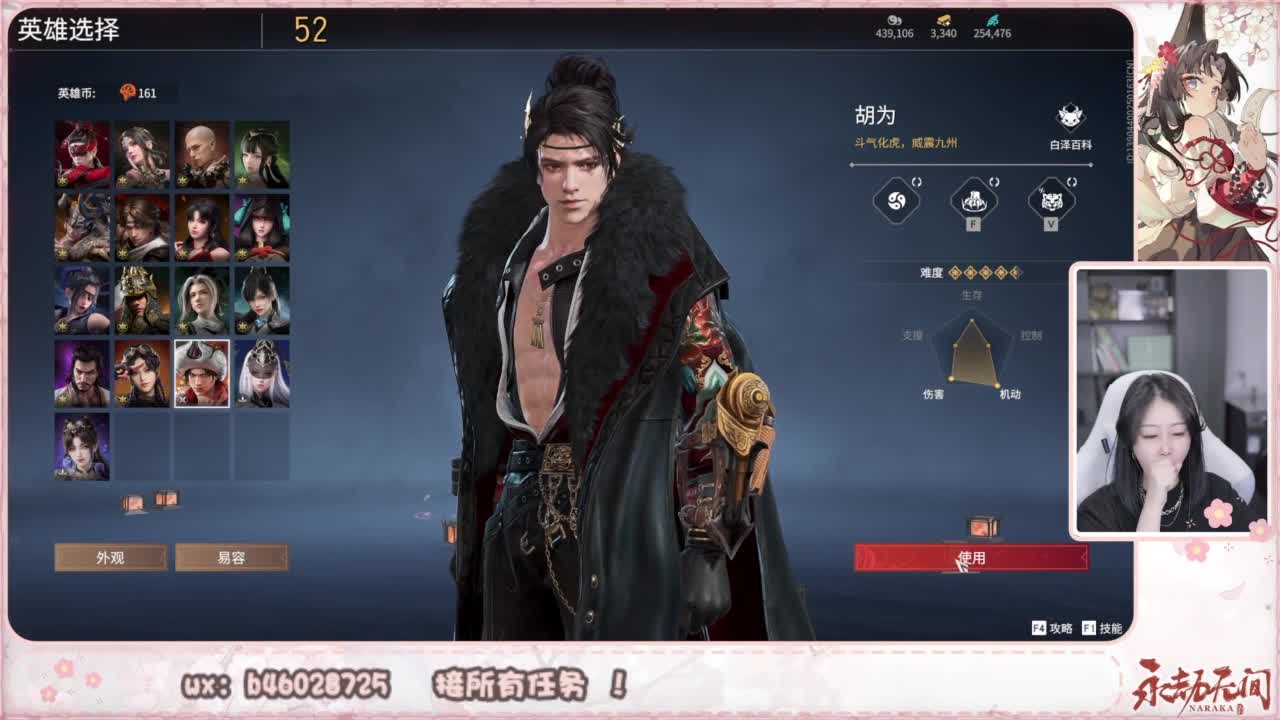 接所有任务！ 第1段