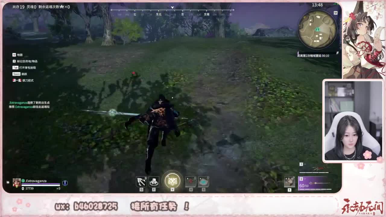 接所有任务！ 第2段