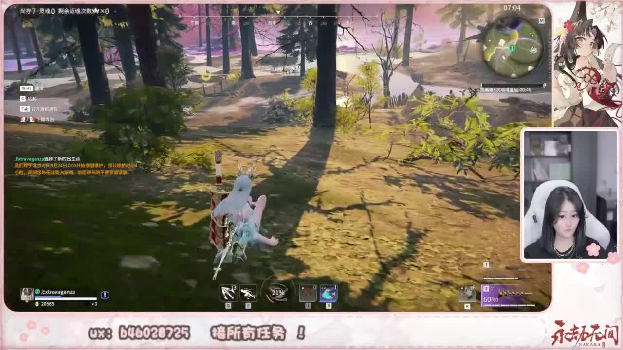 接所有任务！ 第4段