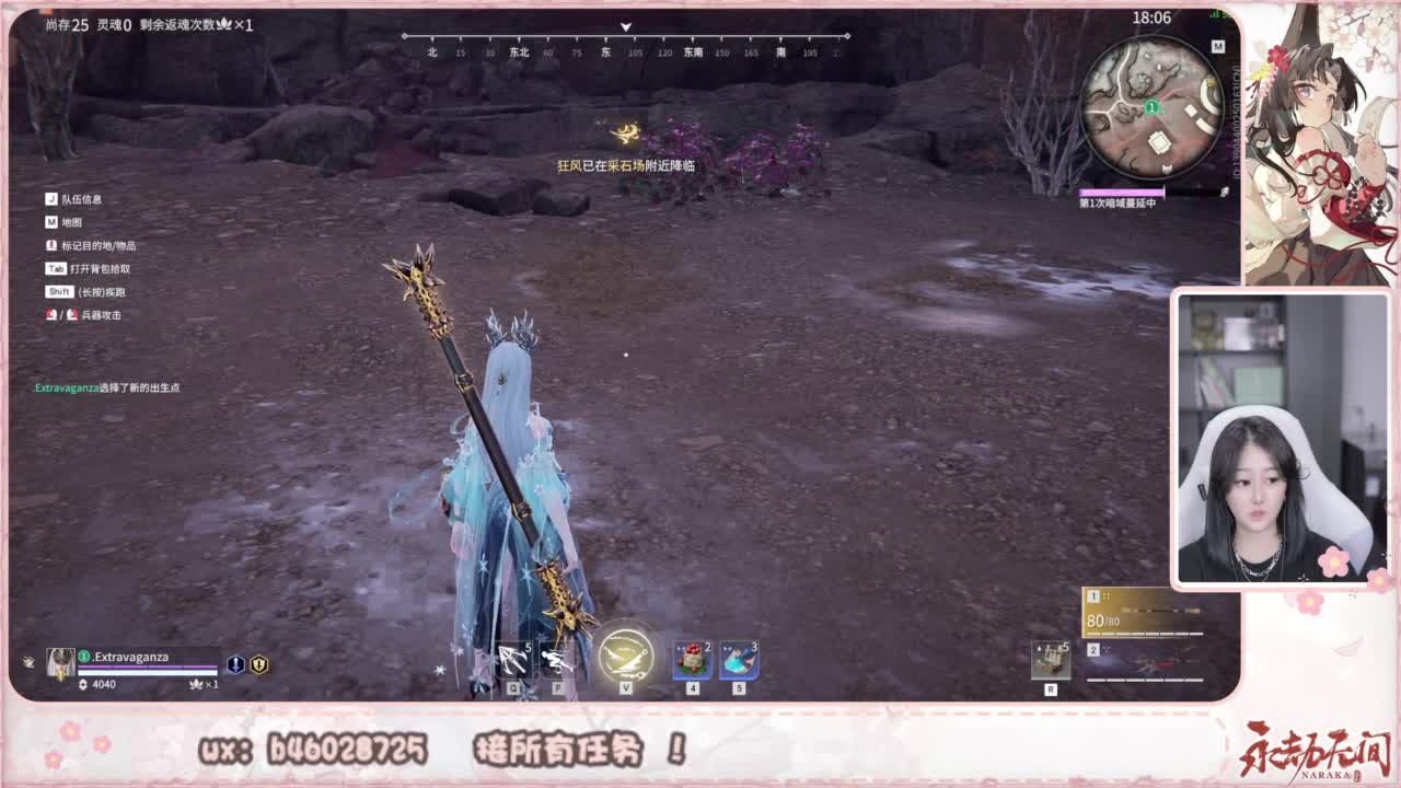 接所有任务！ 第6段