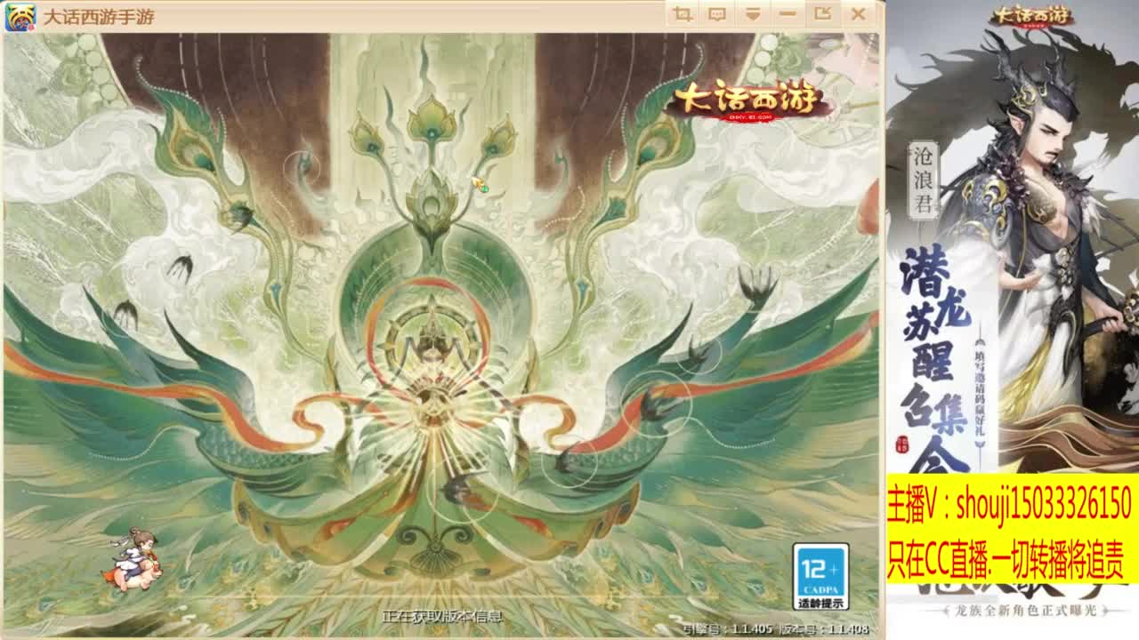 太上忘情跨服招队友 第4段