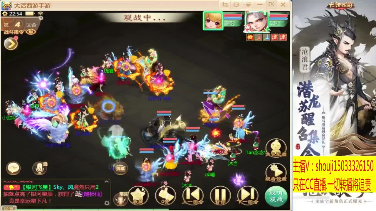 太上忘情跨服招队友 第7段