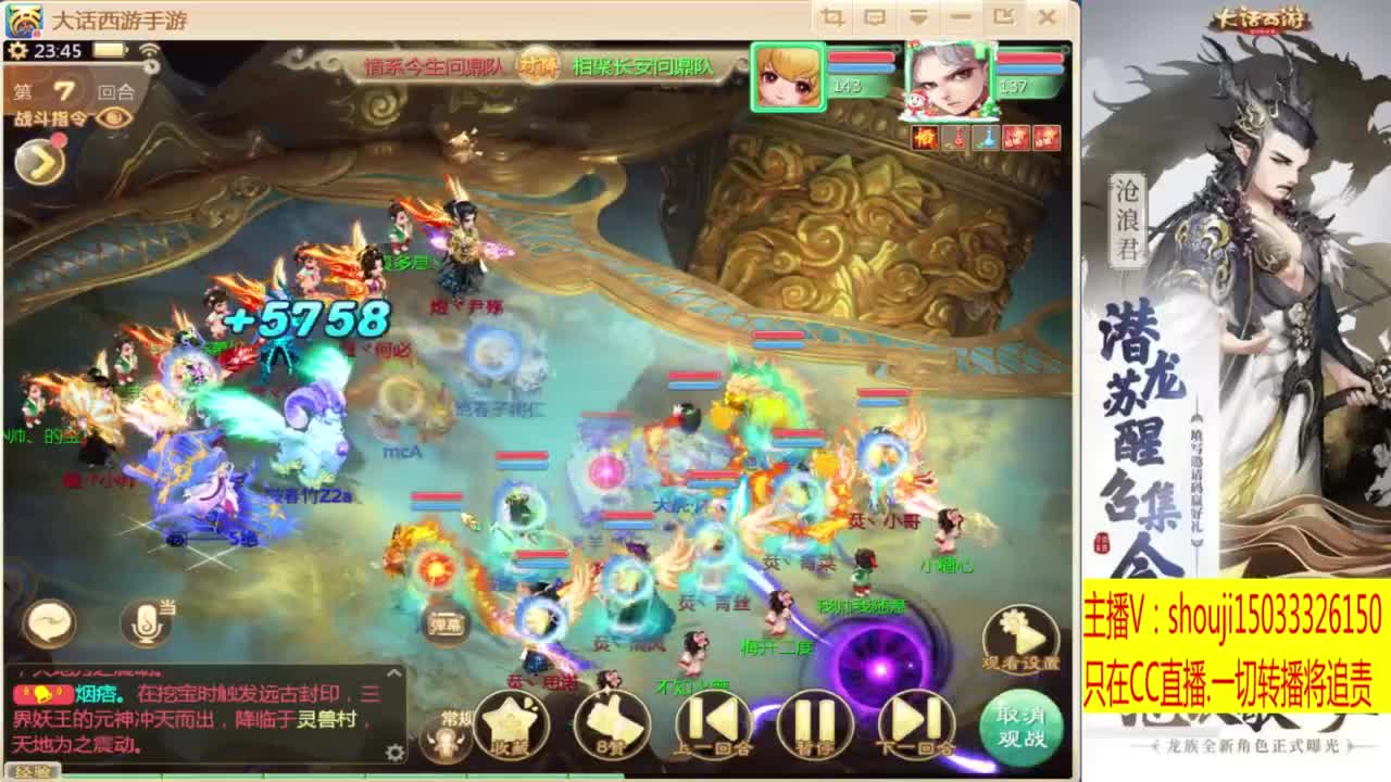 太上忘情跨服招队友 第9段