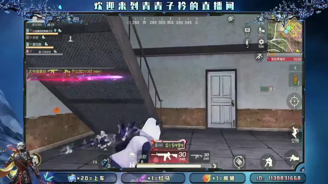 爱在七夕。 第1段