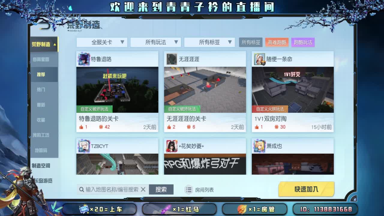 爱在七夕。 第2段
