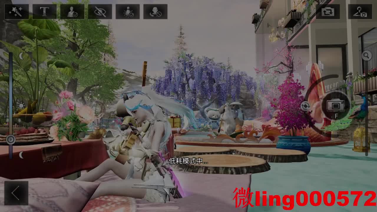 人来人往，留下的都是真的 第11段