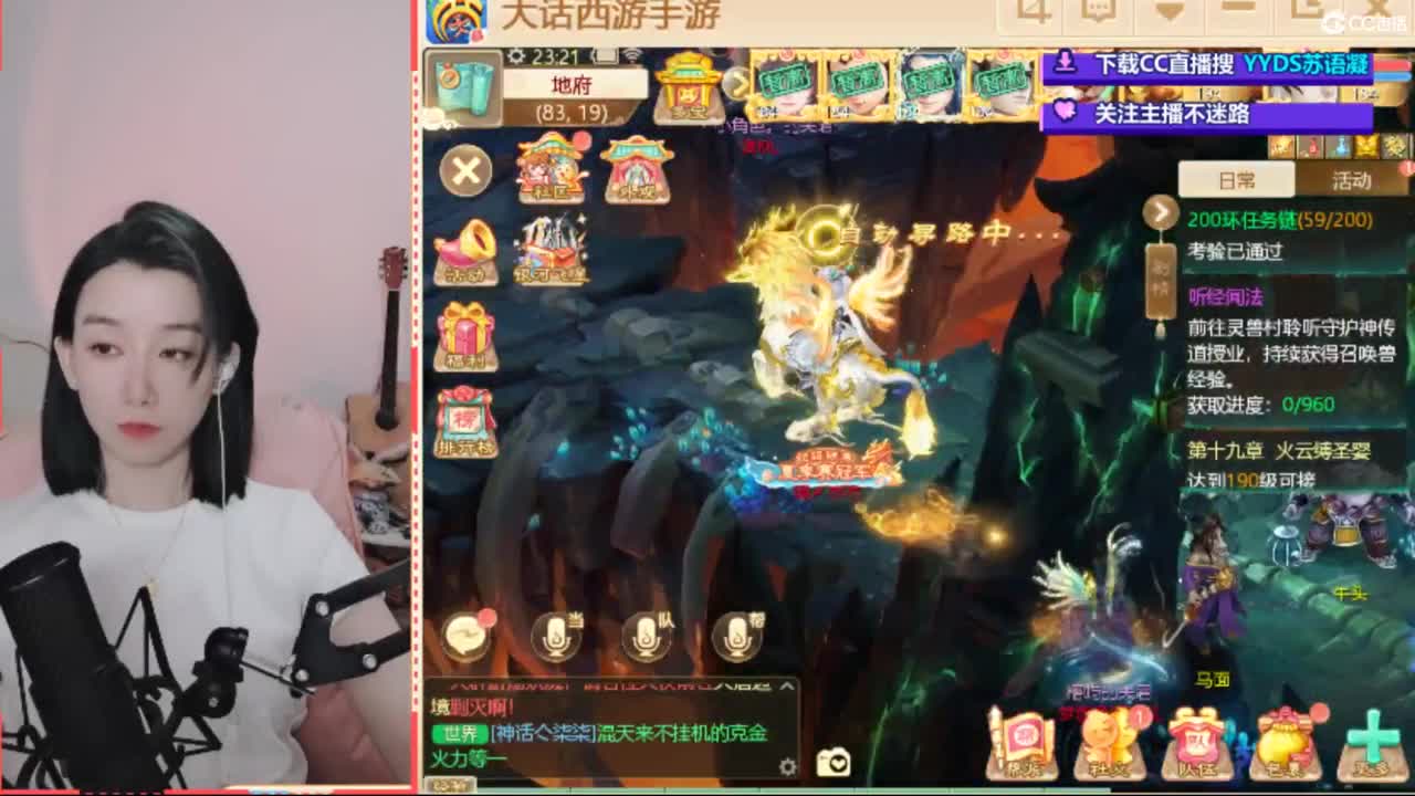 接专业估号找号推号 第1段