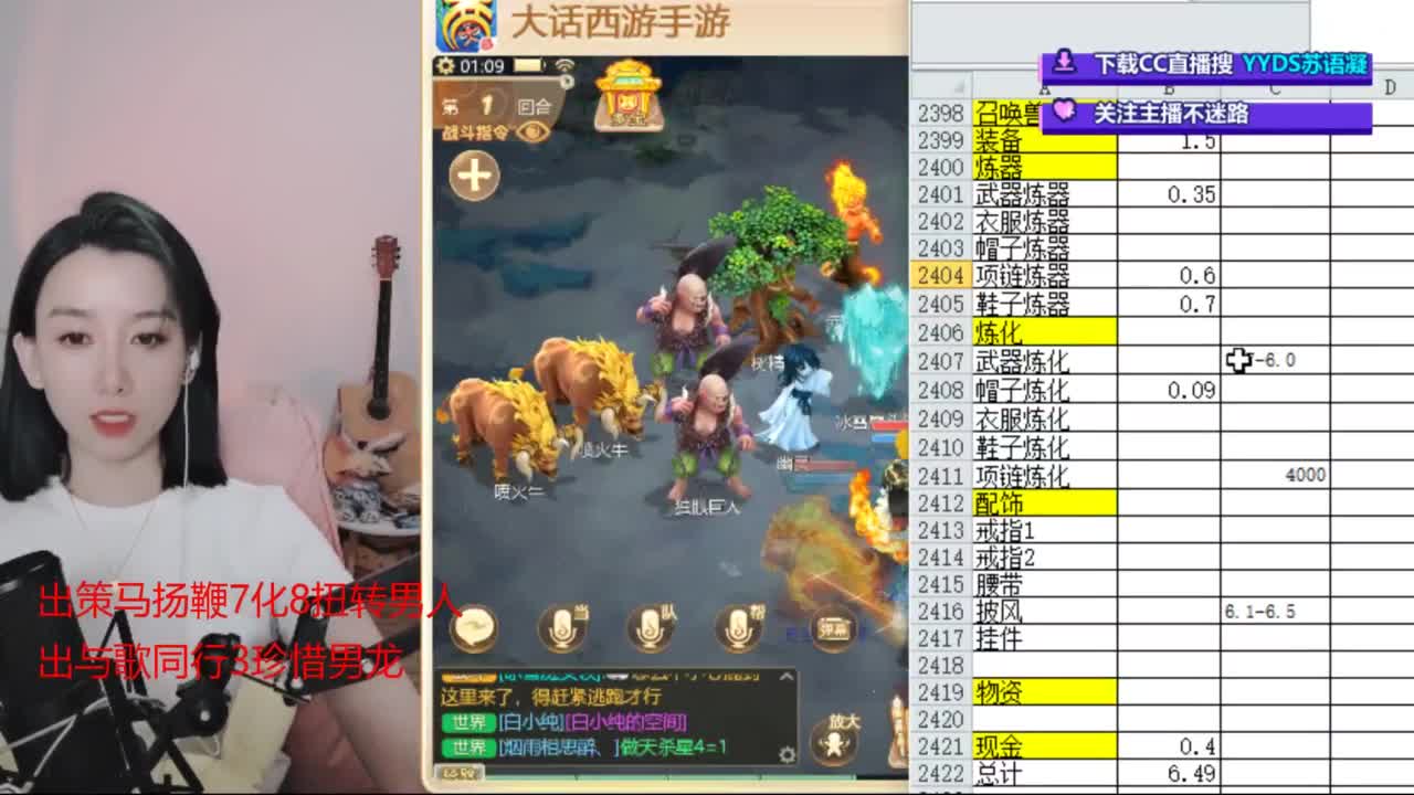 接专业估号找号推号 第5段