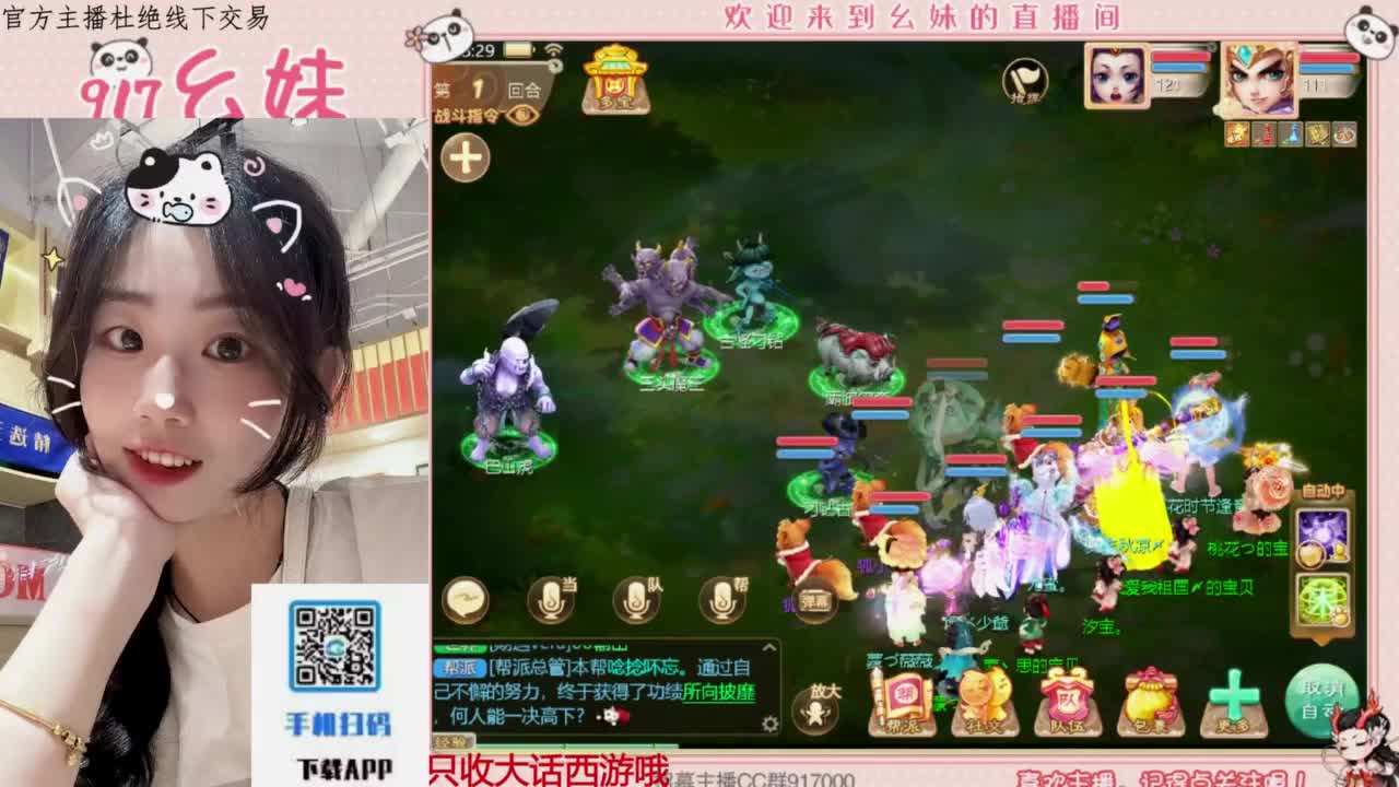 七夕快乐 第4段