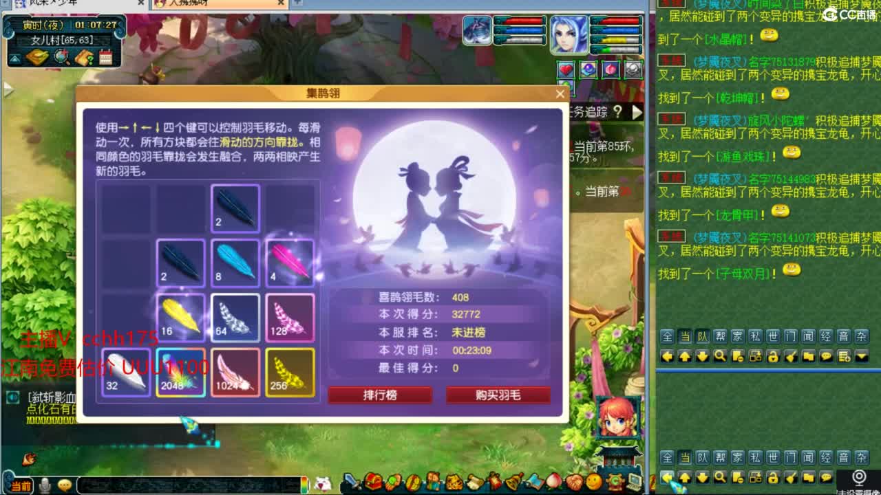 剑会给豪门上课 第1段