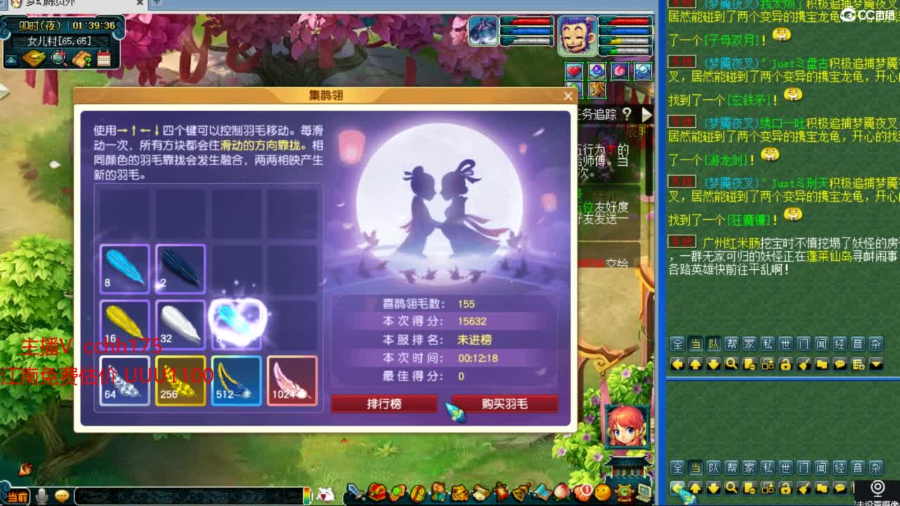 剑会给豪门上课 第2段