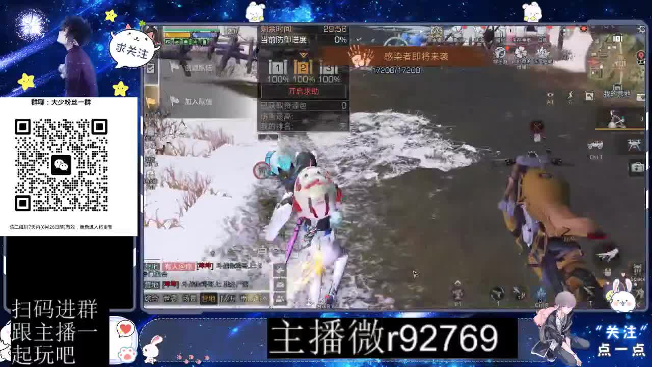 30CC时装共创永久秒到 第6段