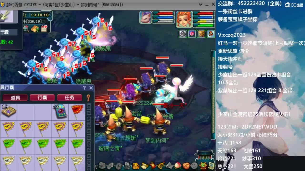 晚上冲刺4固1法天降全服最高纪录 第1段