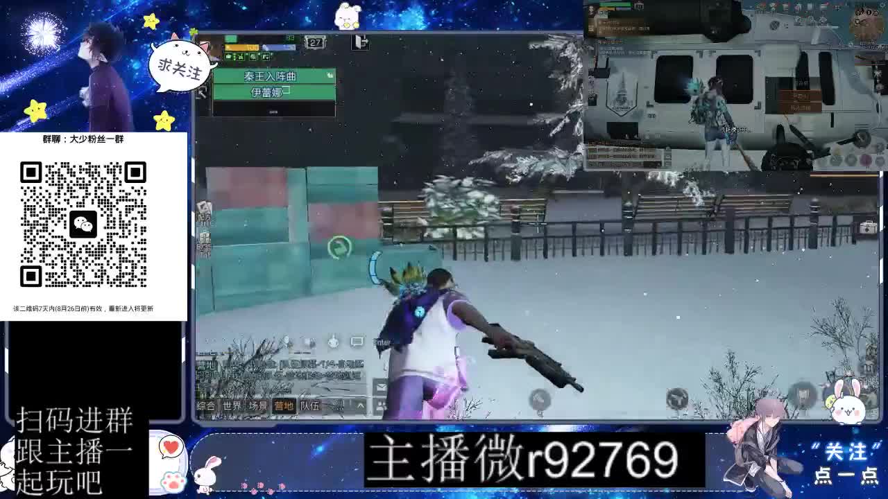 30CC时装共创永久秒到 第8段