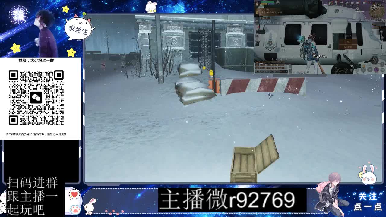 30CC时装共创永久秒到 第9段