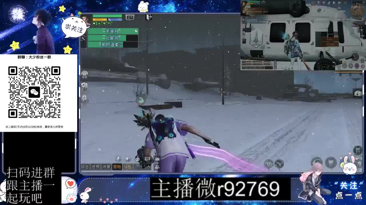 30CC时装共创永久秒到 第10段