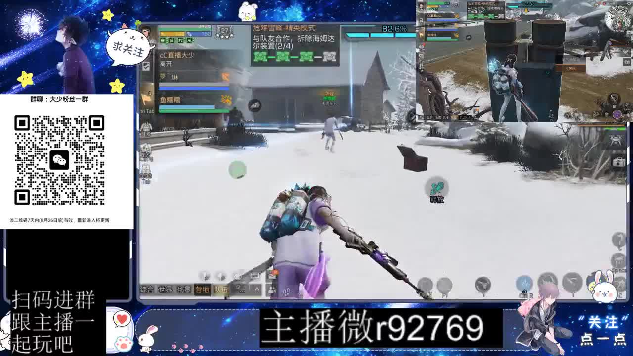 30CC时装共创永久秒到 第11段