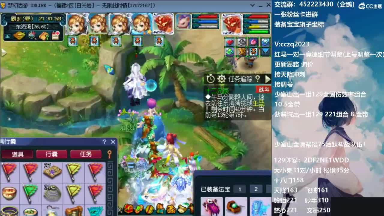 晚上冲刺4固1法天降全服最高纪录 第6段