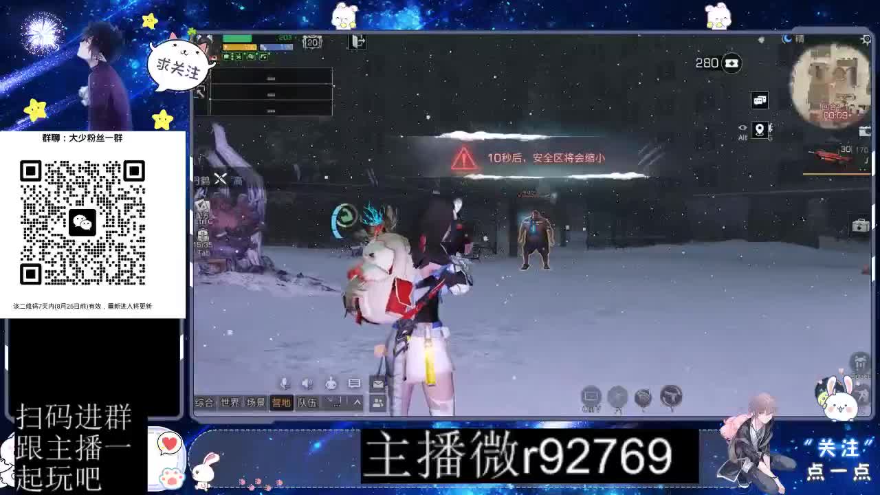 30CC时装共创永久秒到 第12段