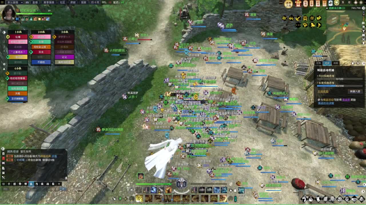 诸神之战第一视角 第1段